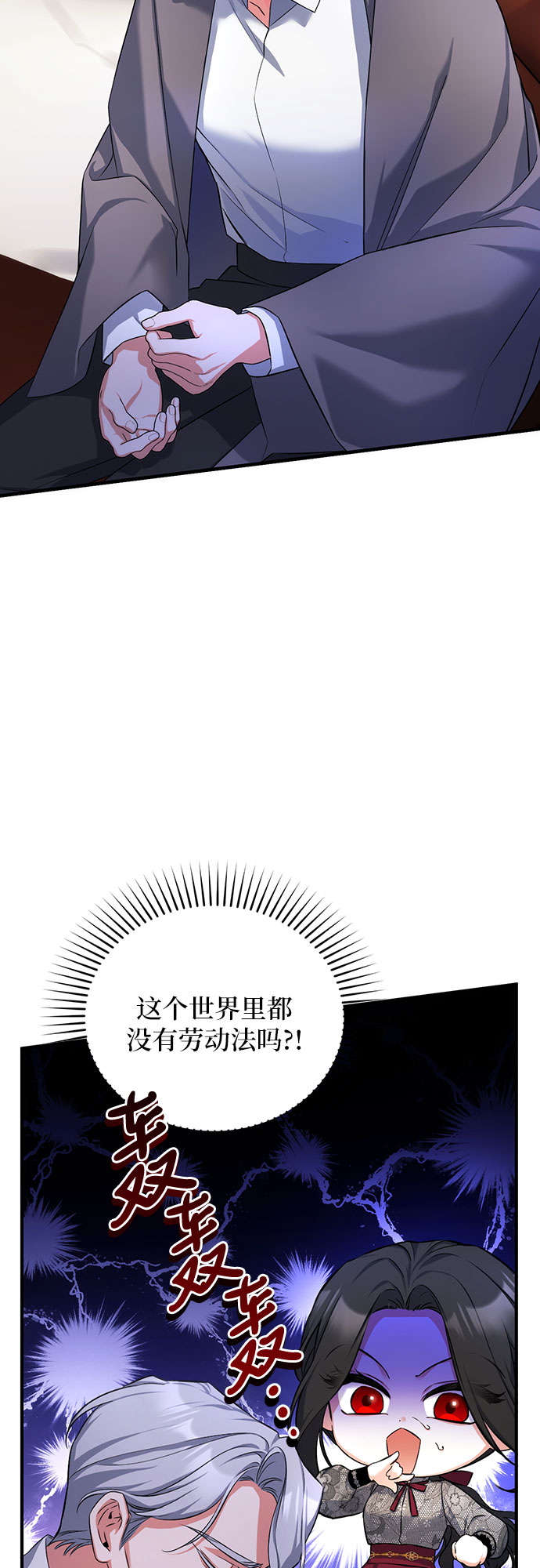 第21话35