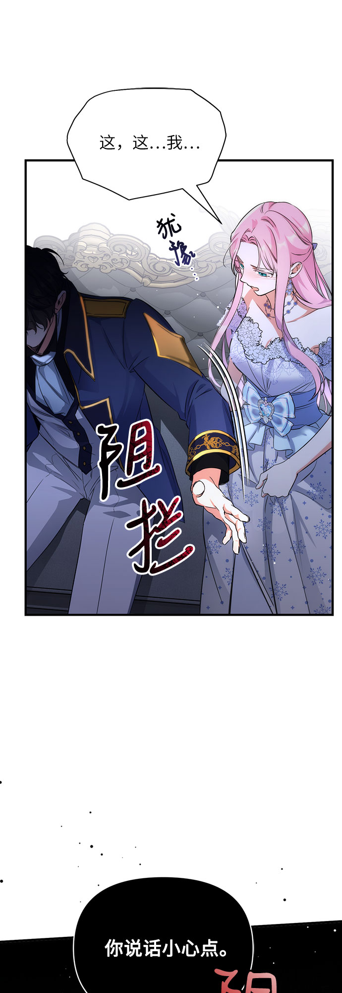 第9话31