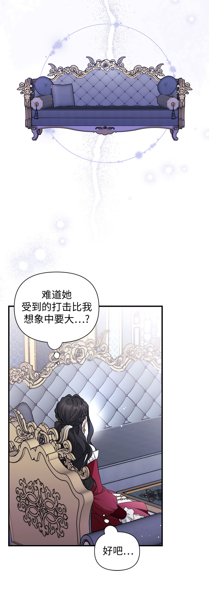 第17话34