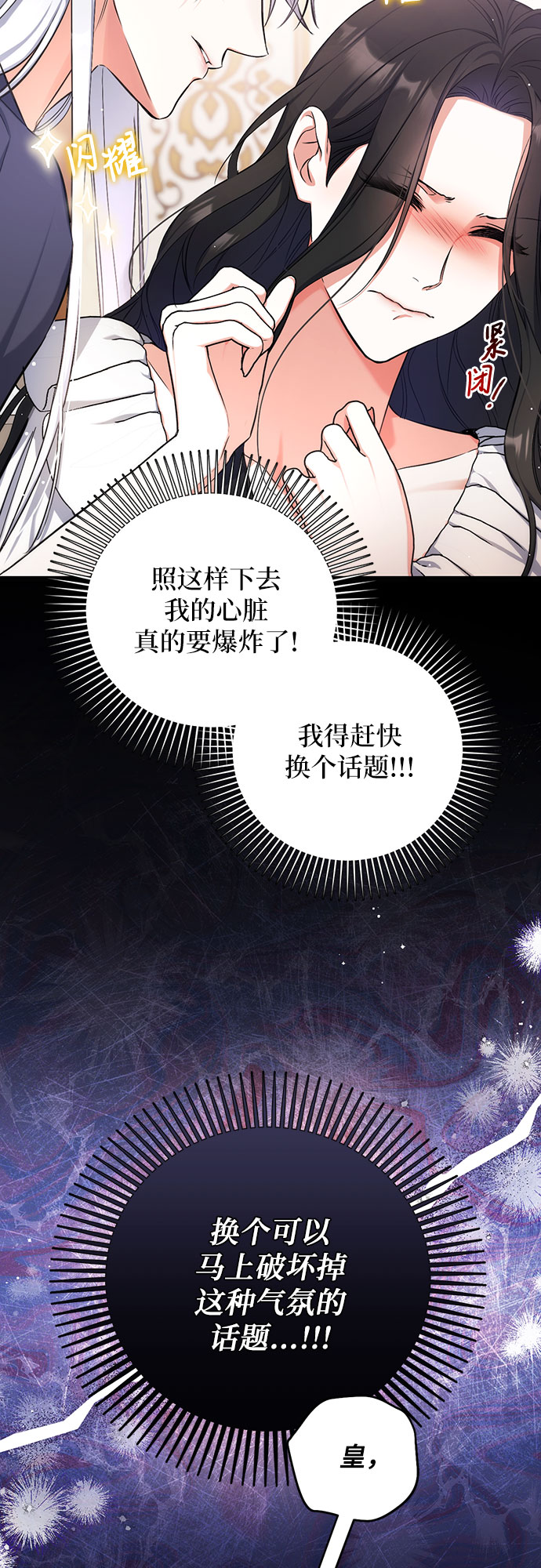 第28话24