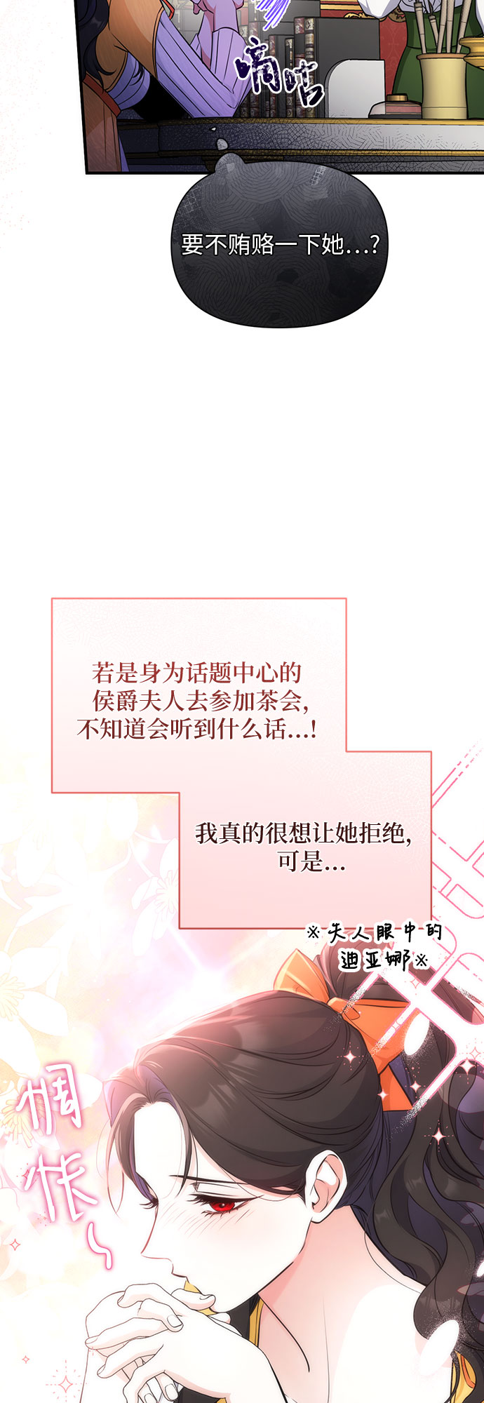第13话18