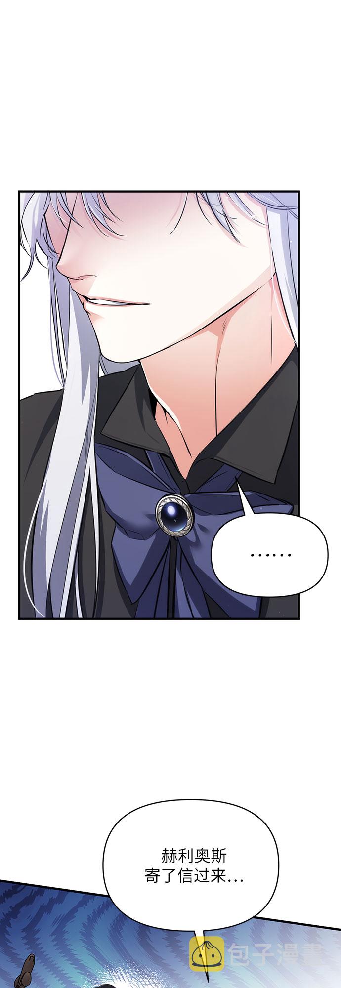 第8话23