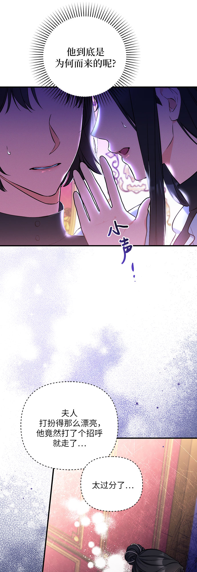 第30话56