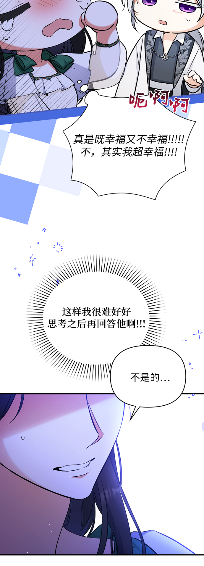 第20话34