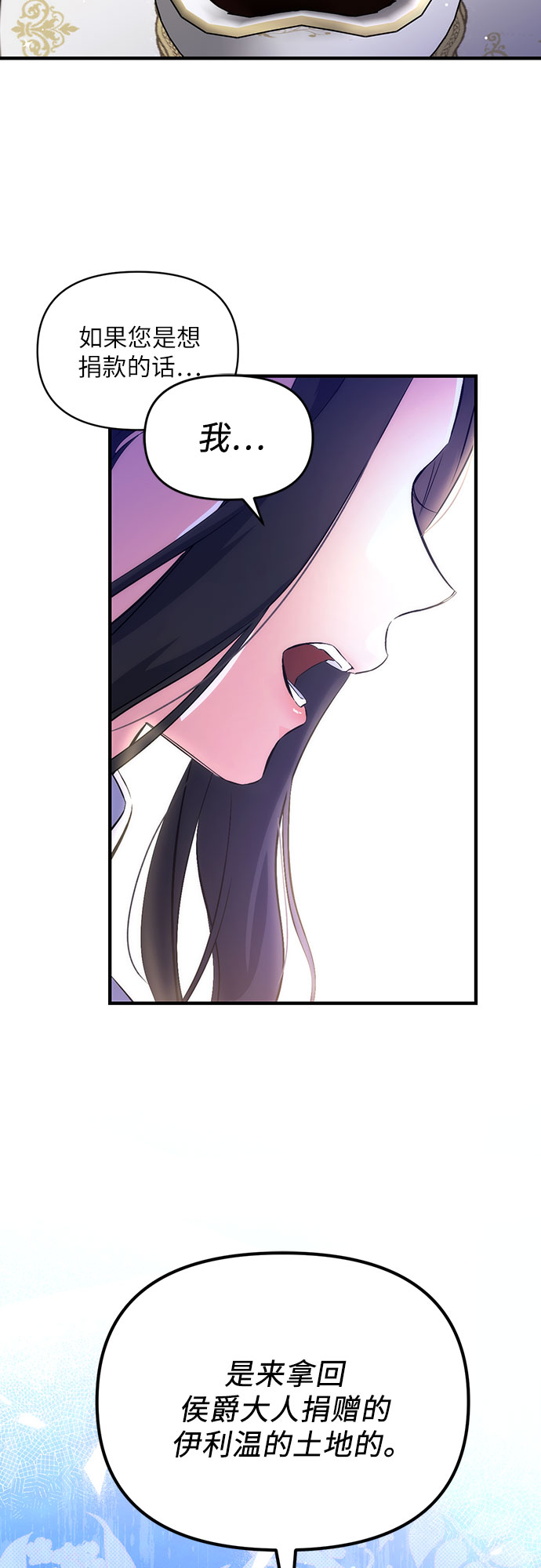 第6话23