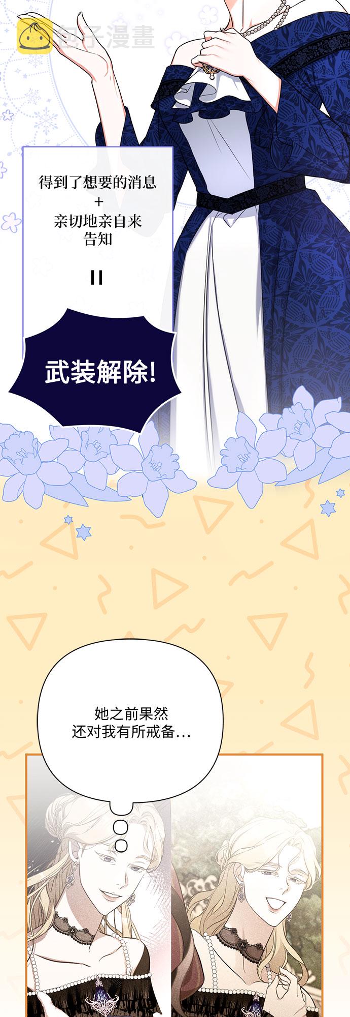 第24话6
