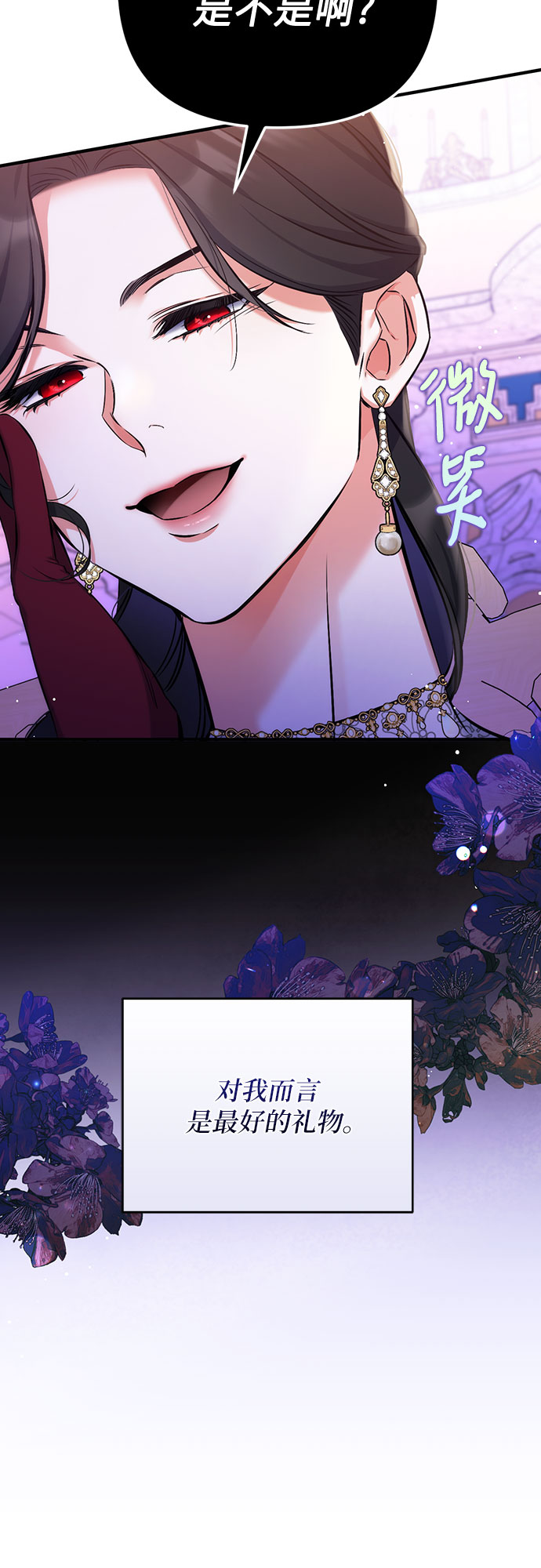 第31话67