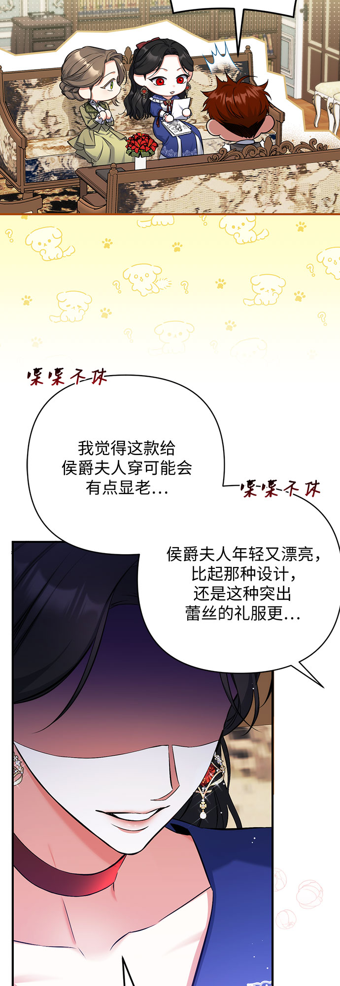 第30话9