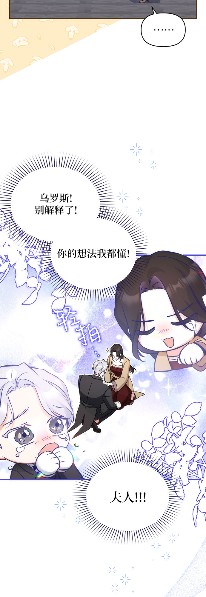 第11话49