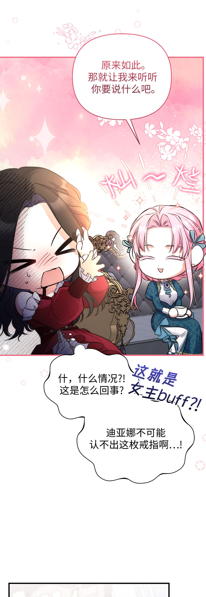 第16话9