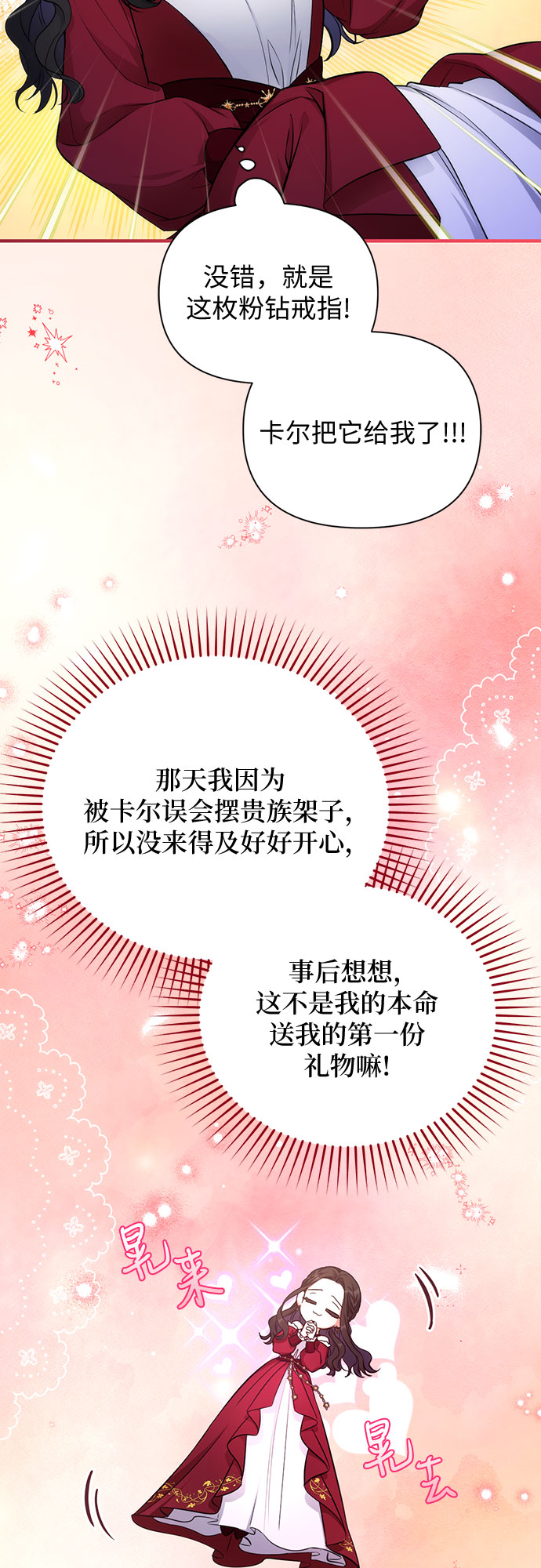 第15话45