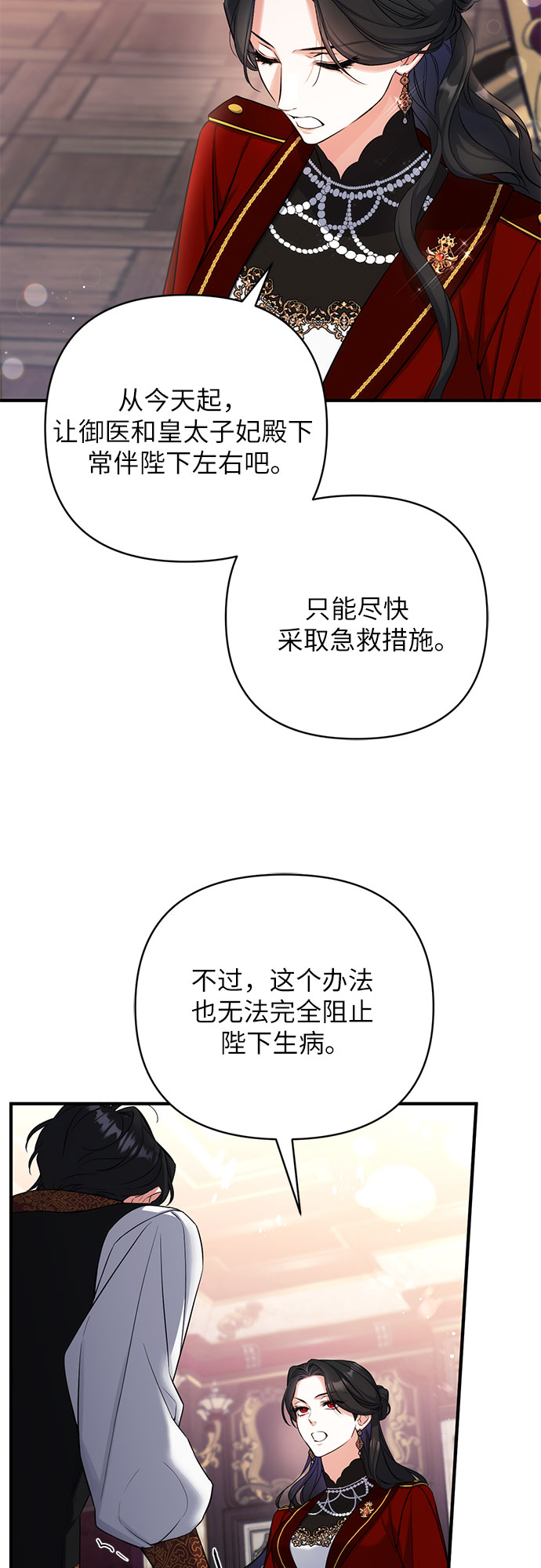 第26话20