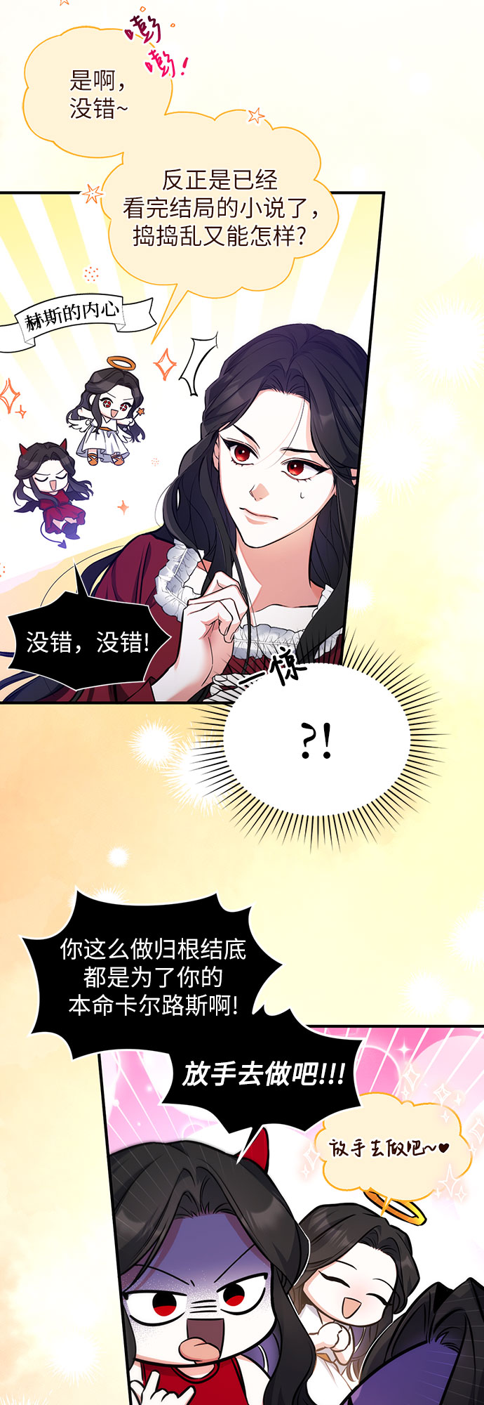 第4话8