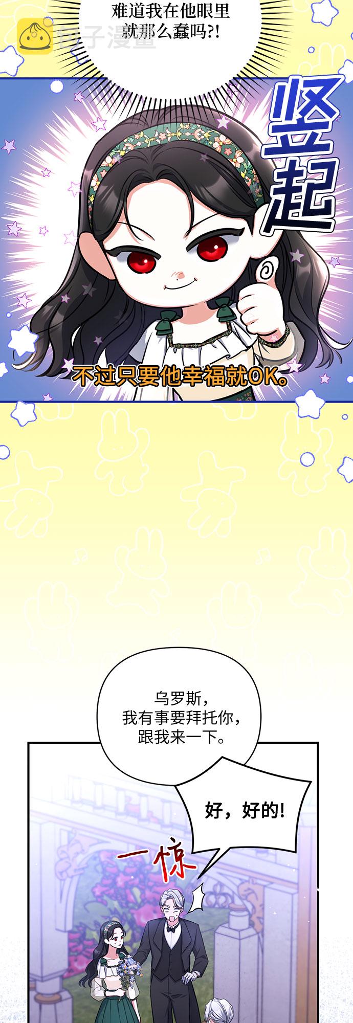 第21话2