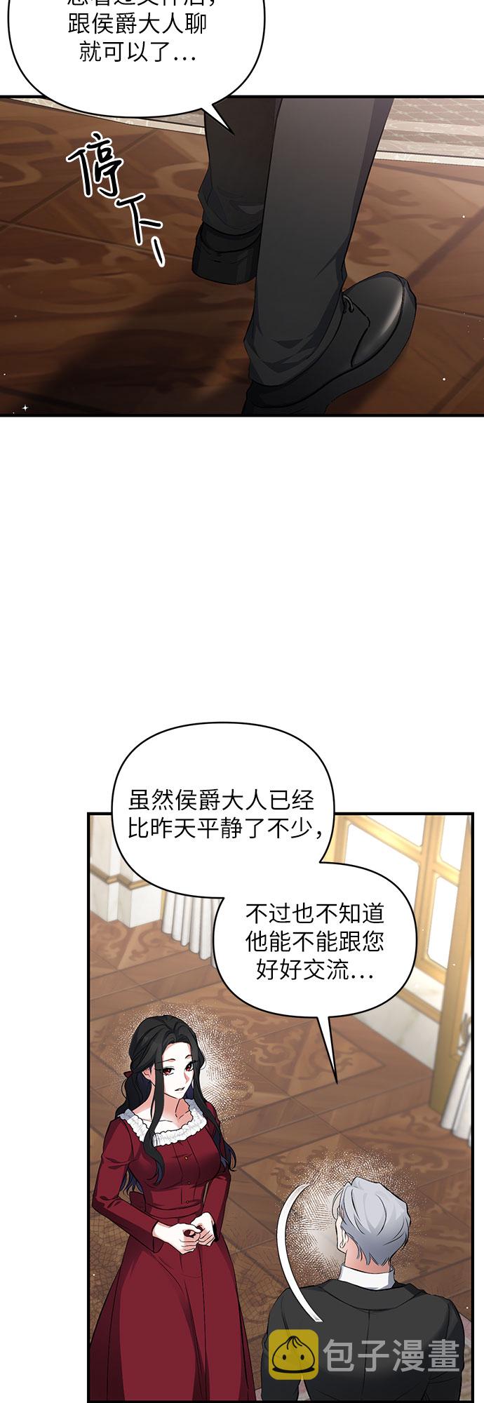 第5话24