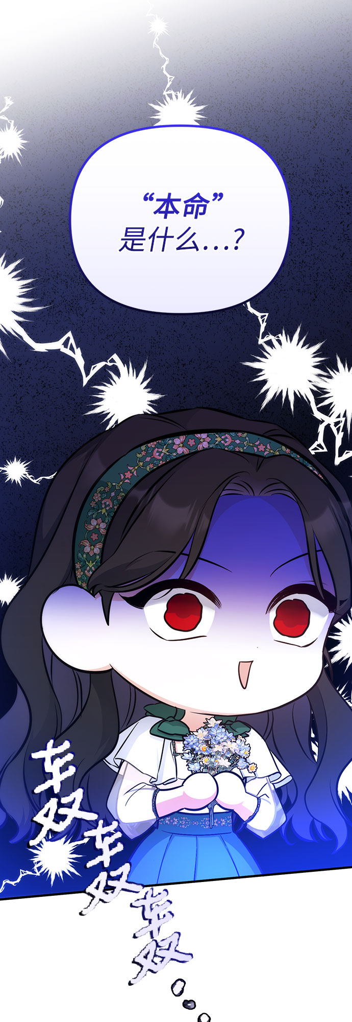 第19话55