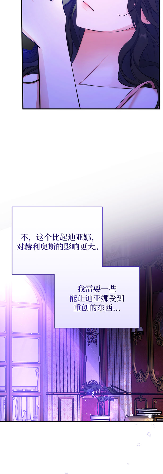 第14话23