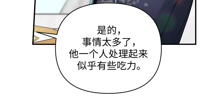 第22话14