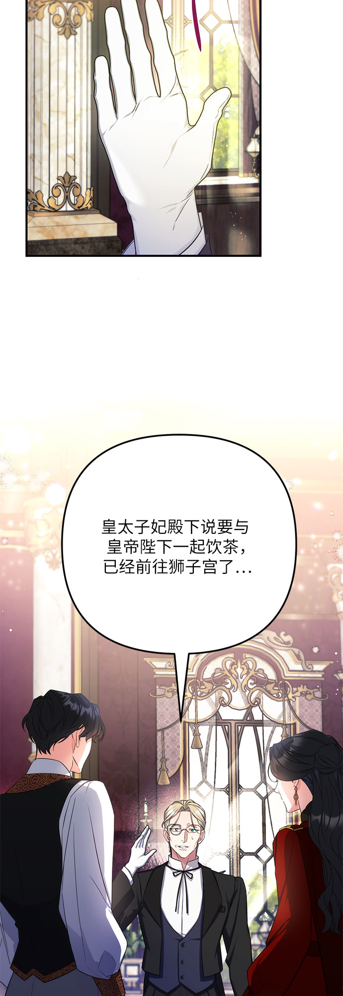 第26话34
