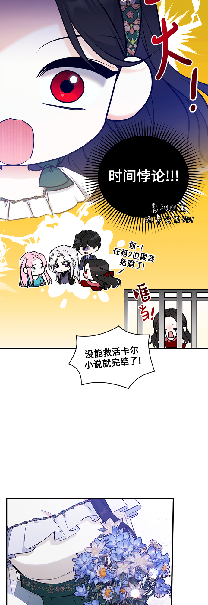 第20话23