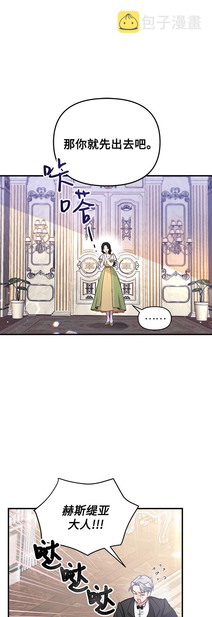 第8话30