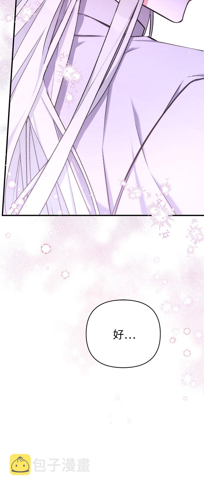 第31话13
