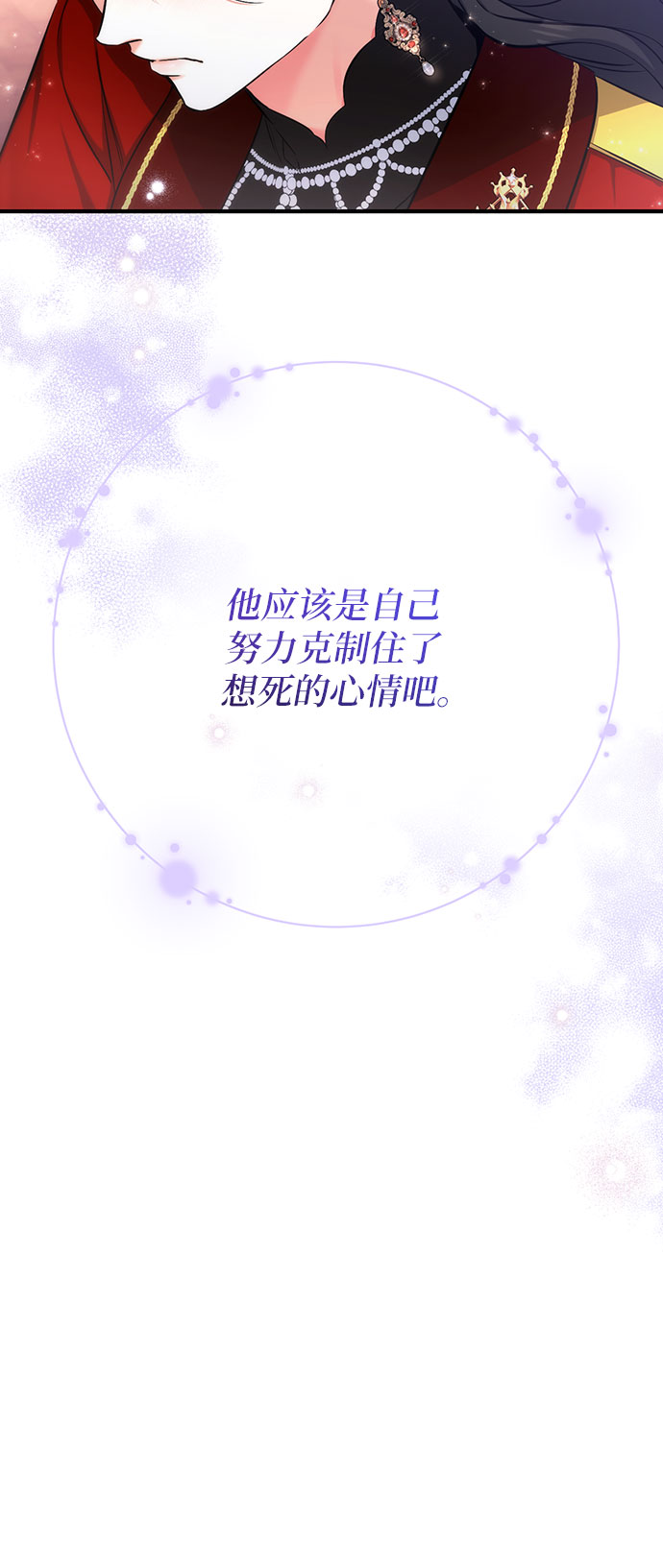 第27话14