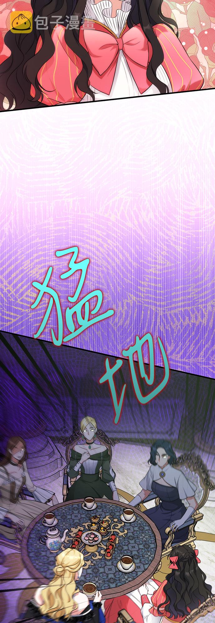 第14话11