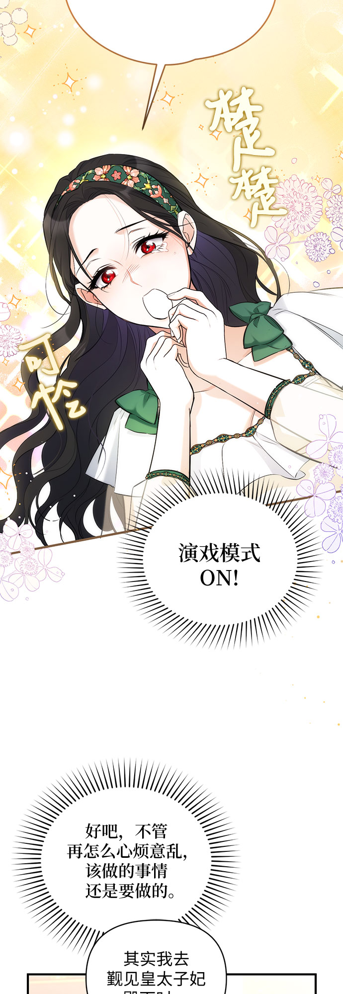 第18话44