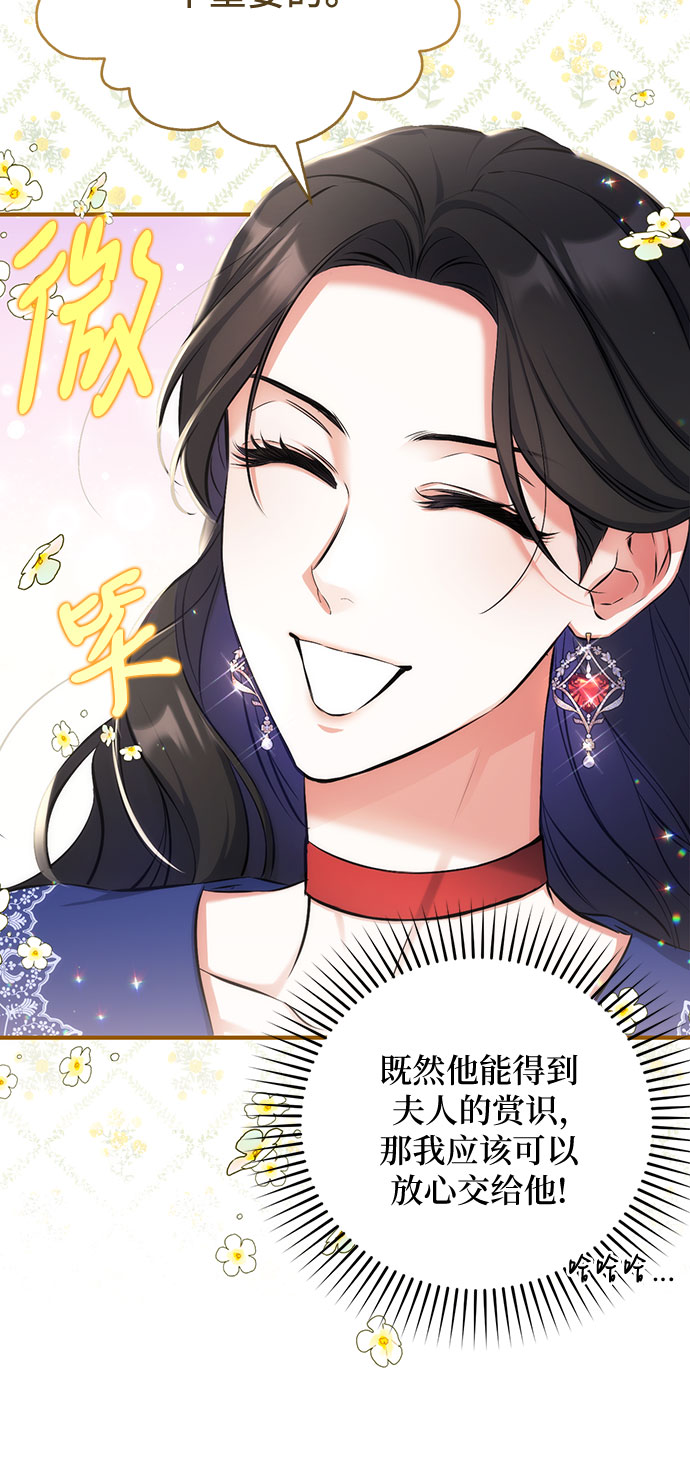 第29话35
