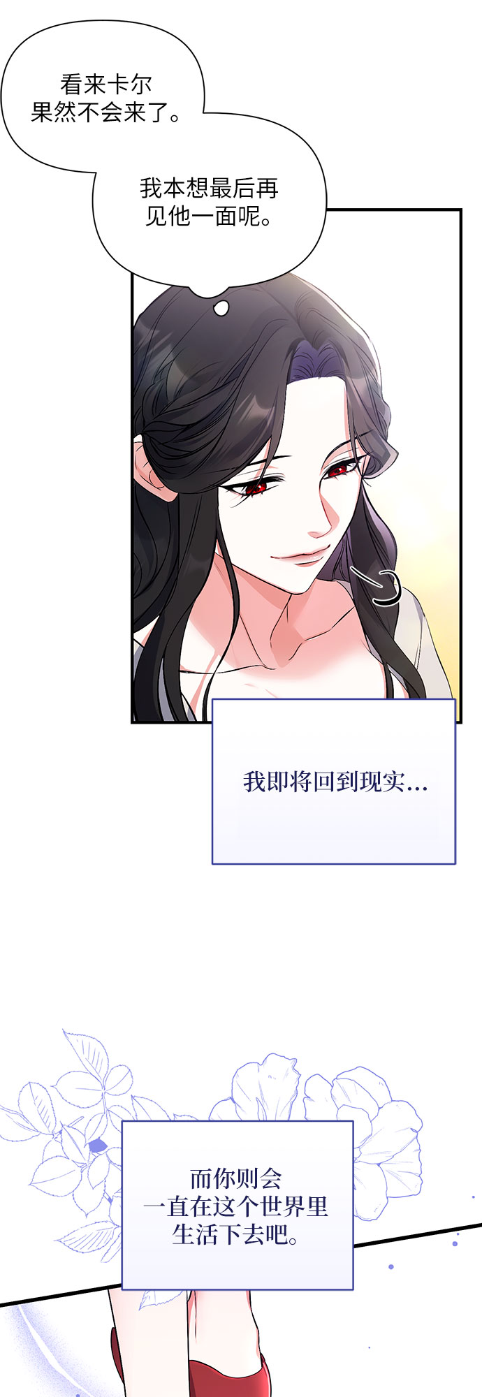 第1话63
