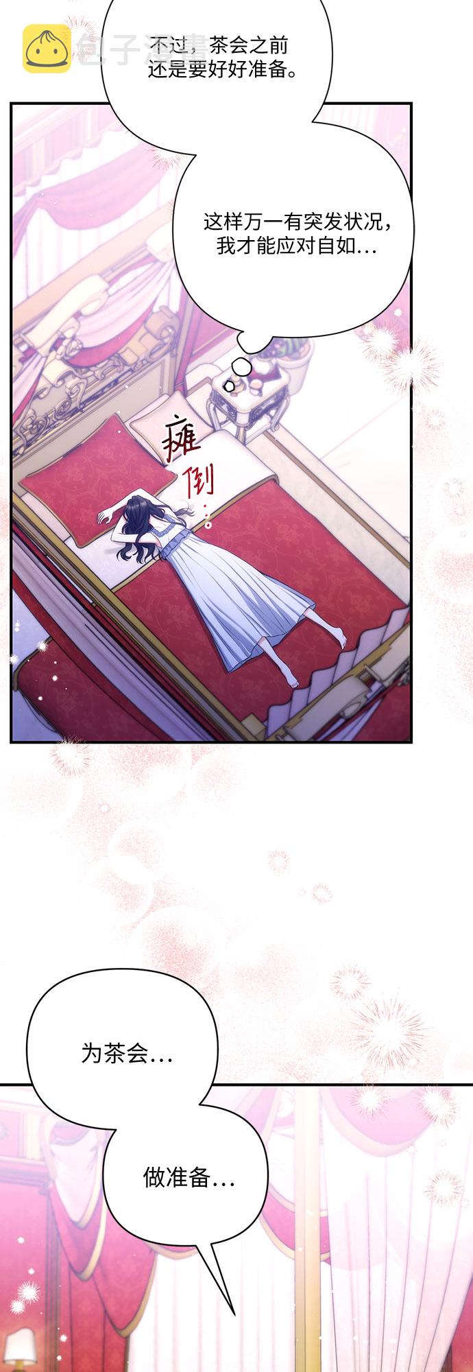 第29话10