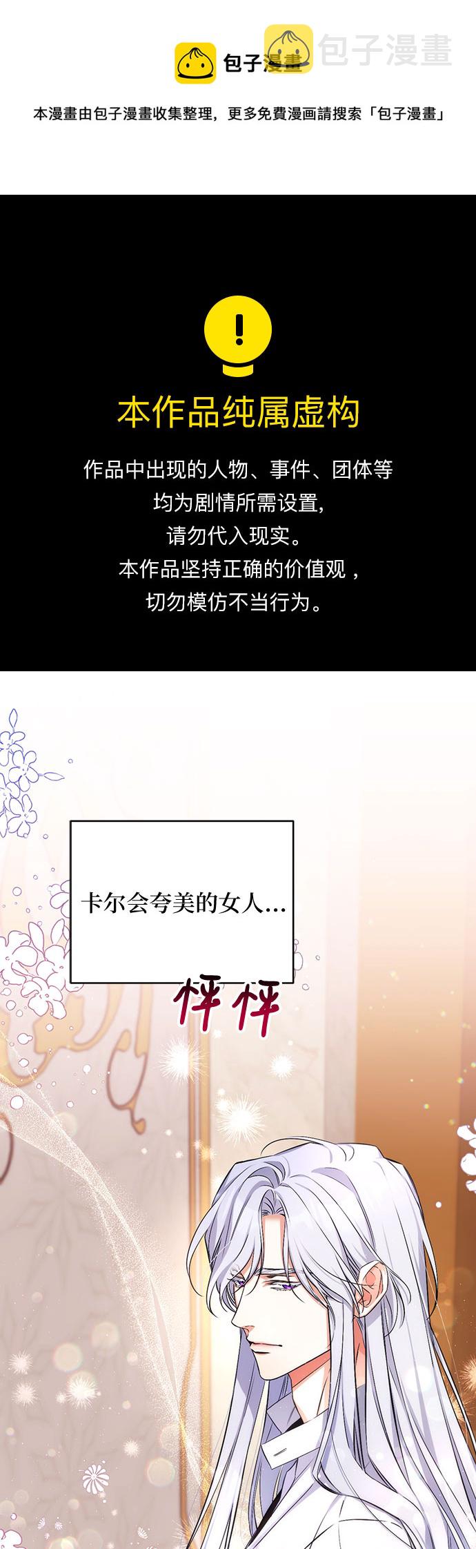 第31话0