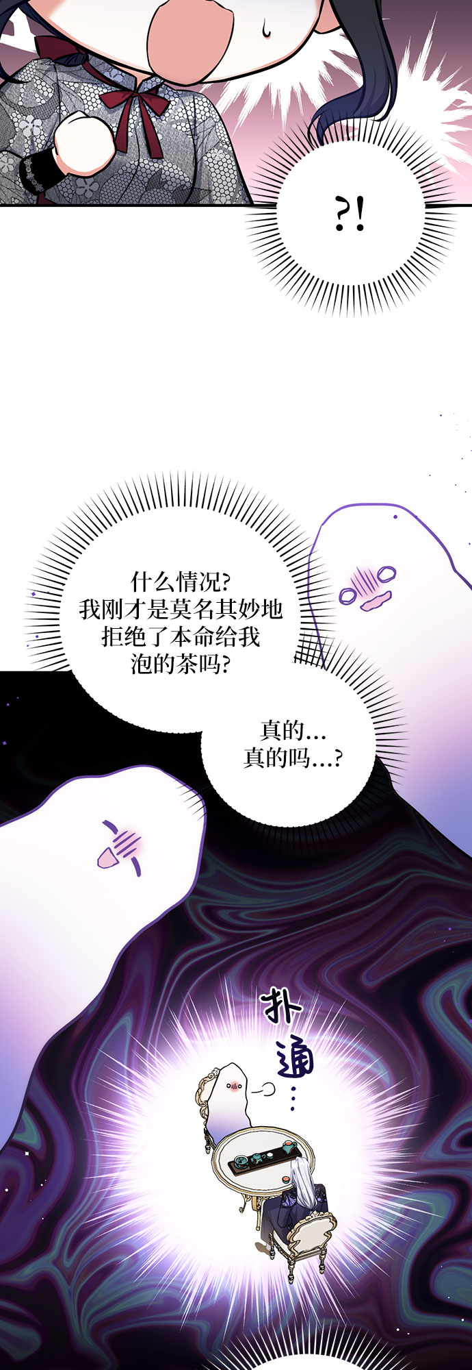 第22话4