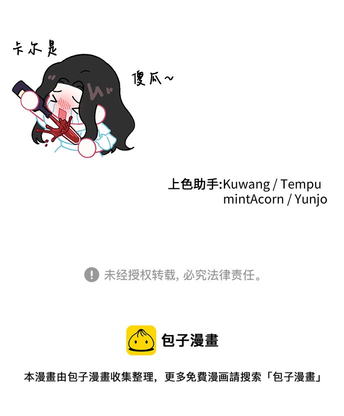 第28话66