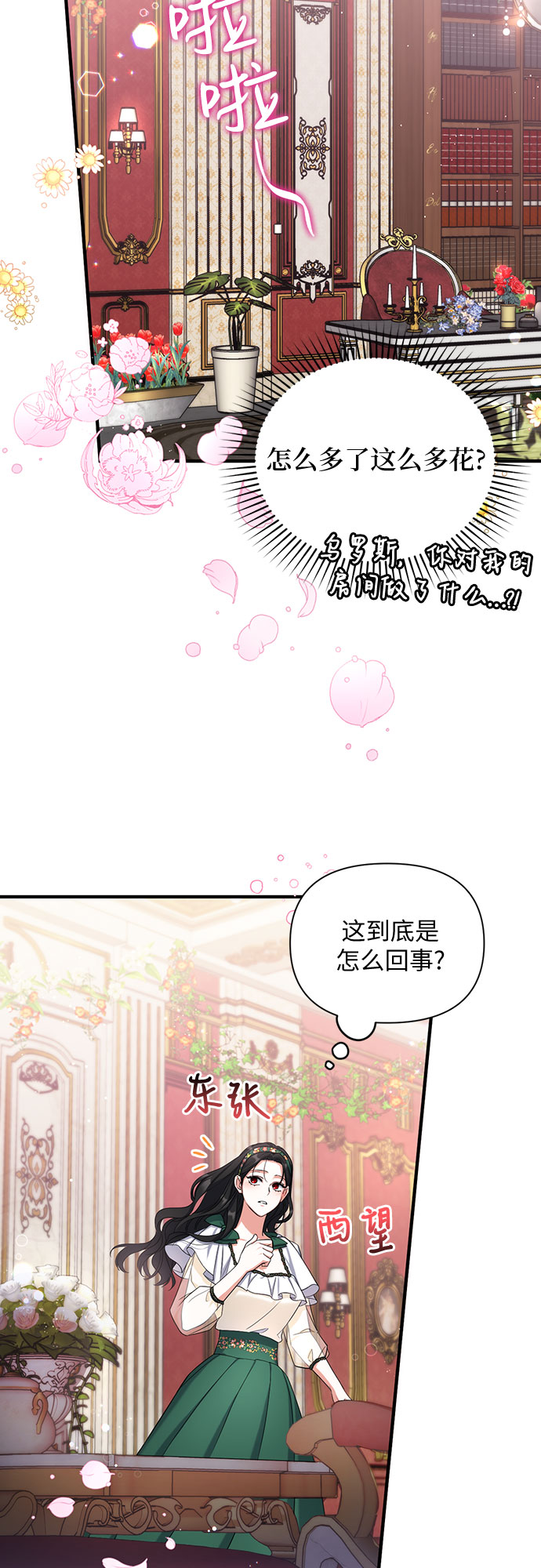 第21话12