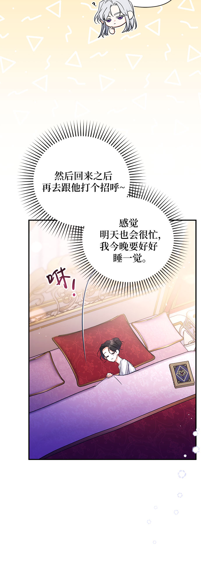 第24话55