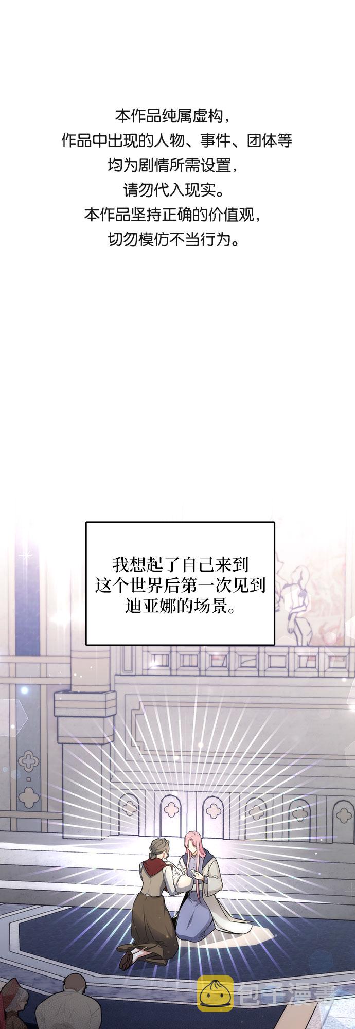 第9话0