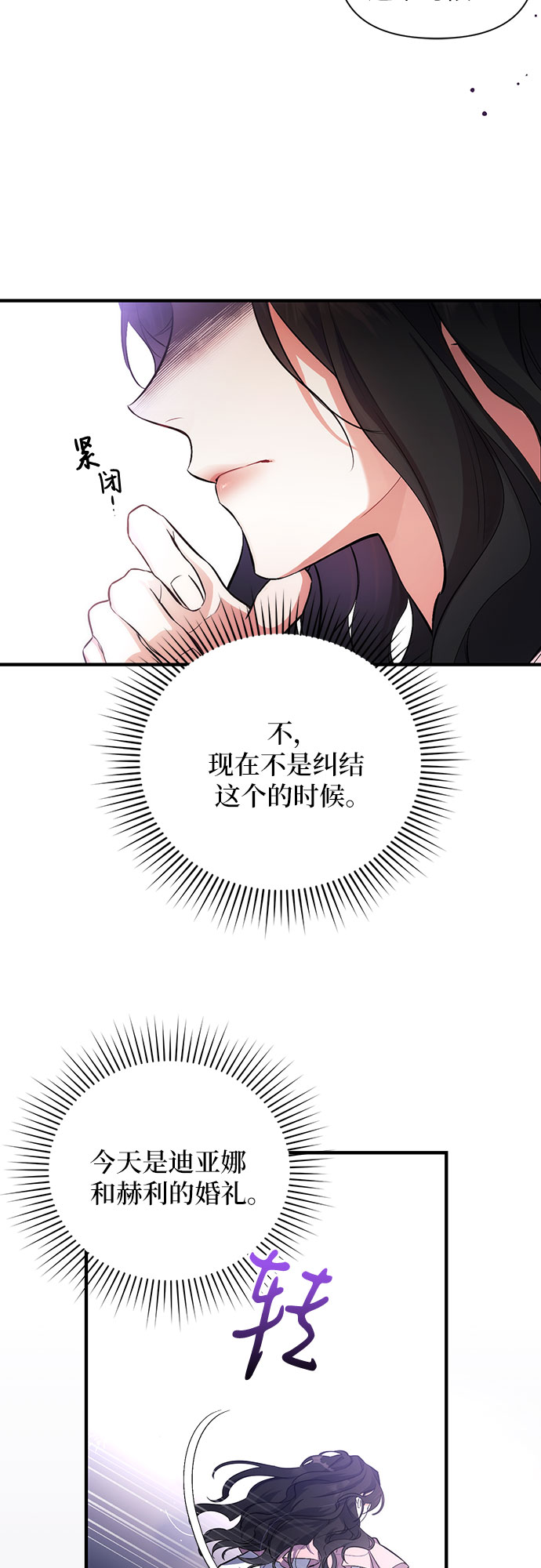 第3话34