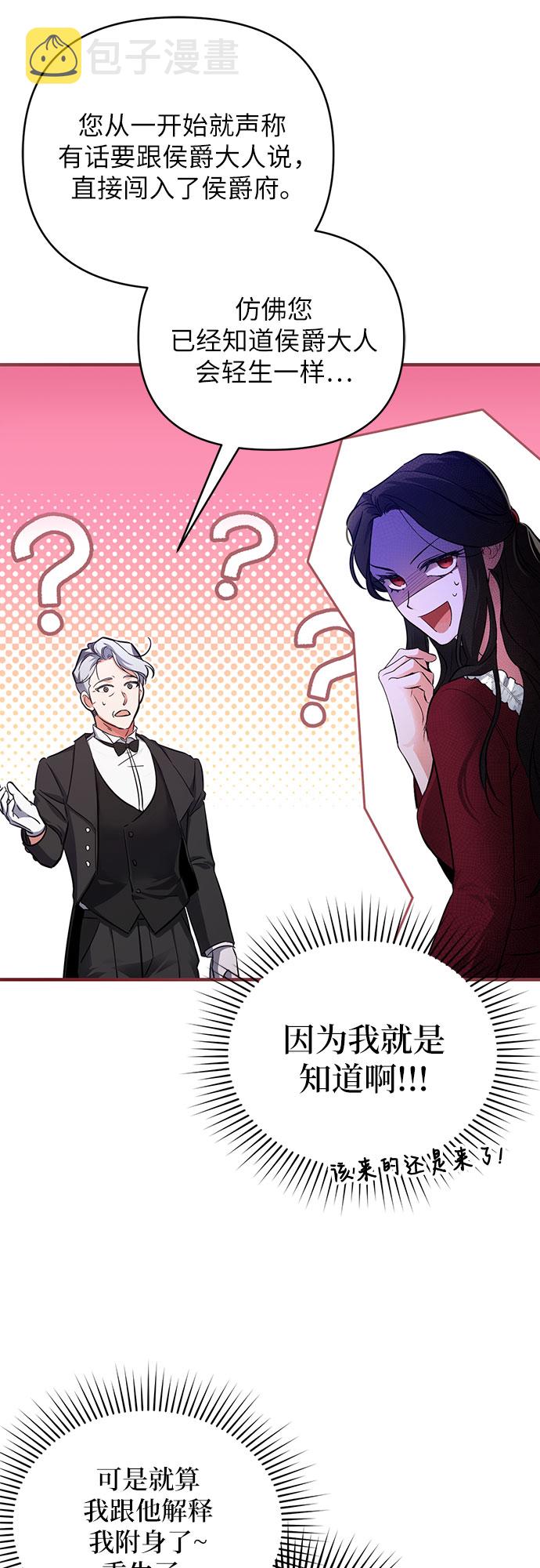 第4话28
