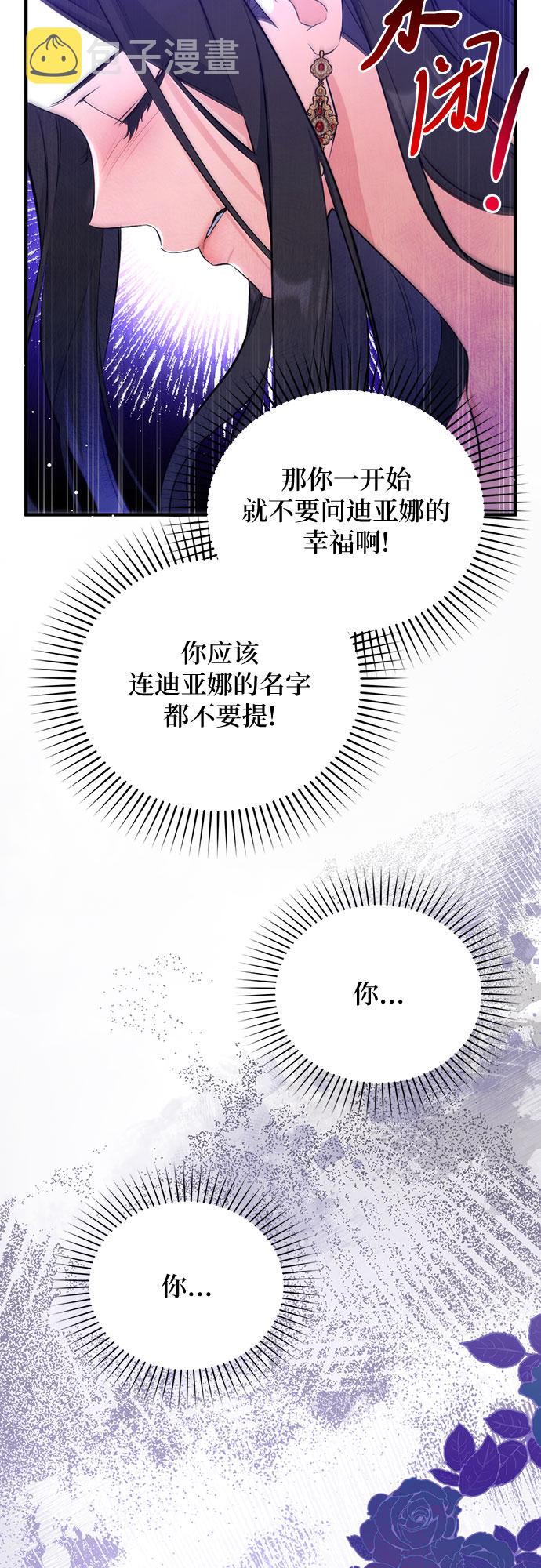 第18话13