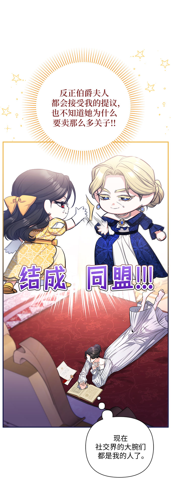第24话44
