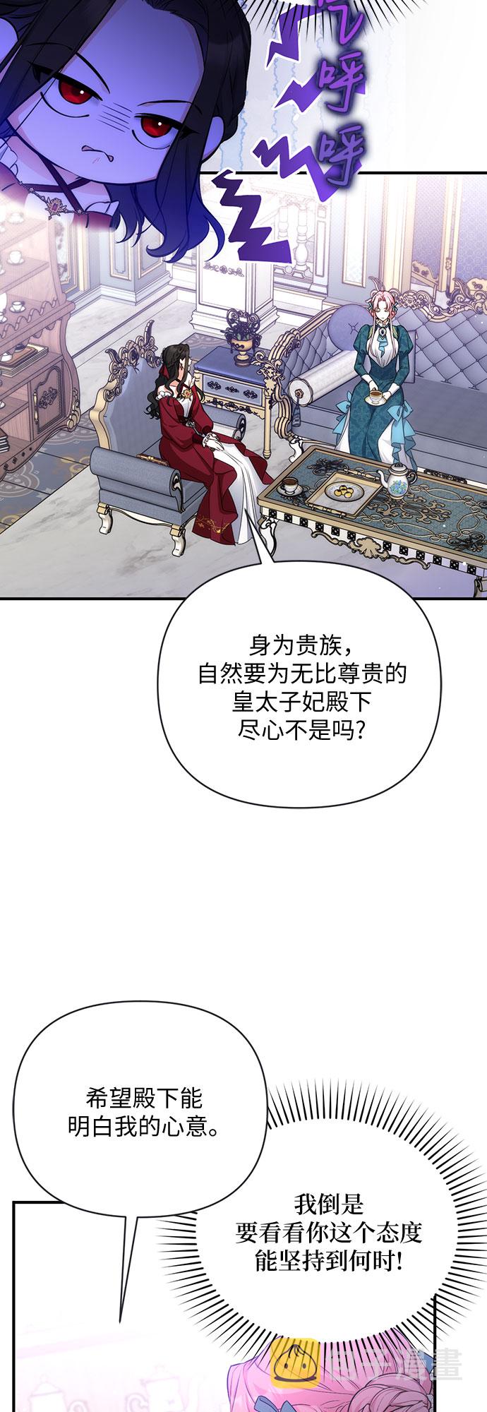 第16话3