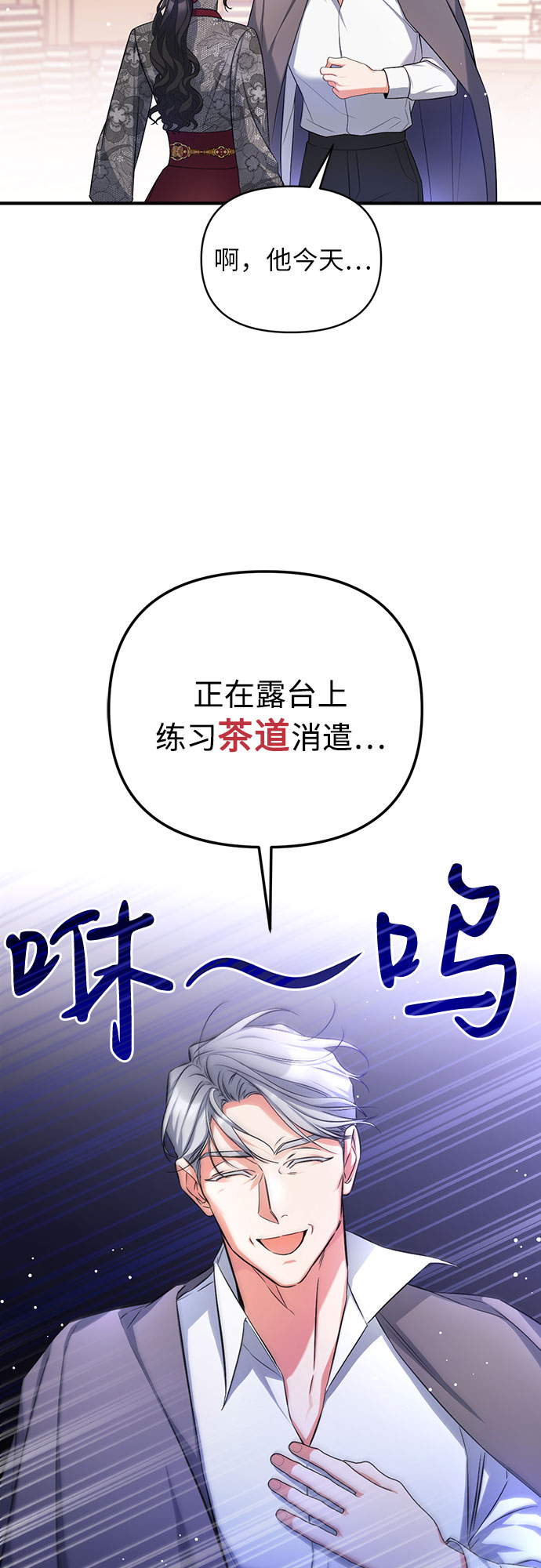 第21话53