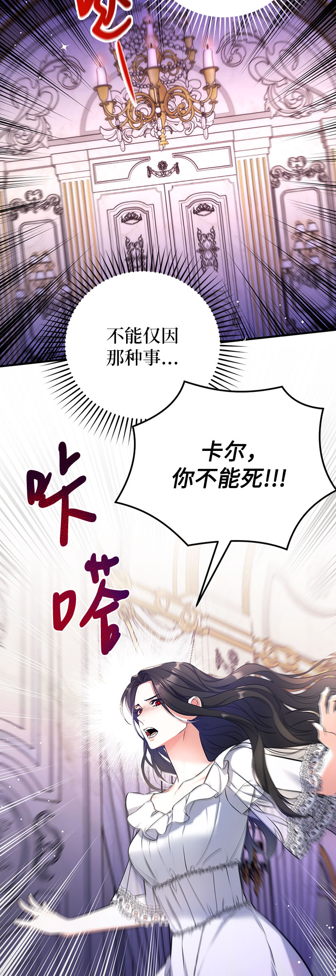 第27话39