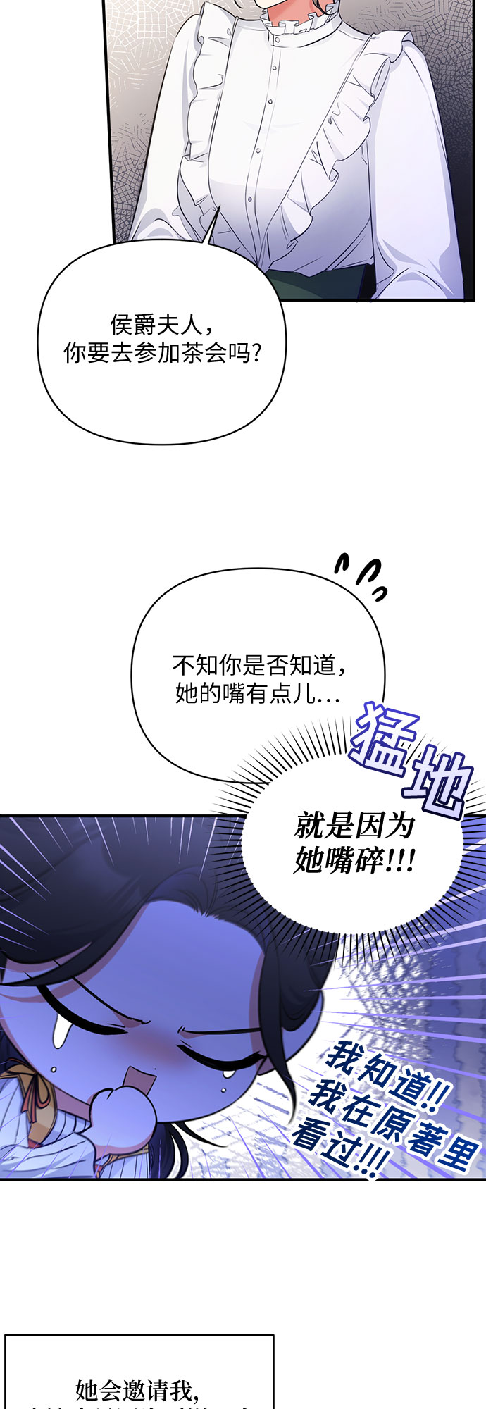 第13话11