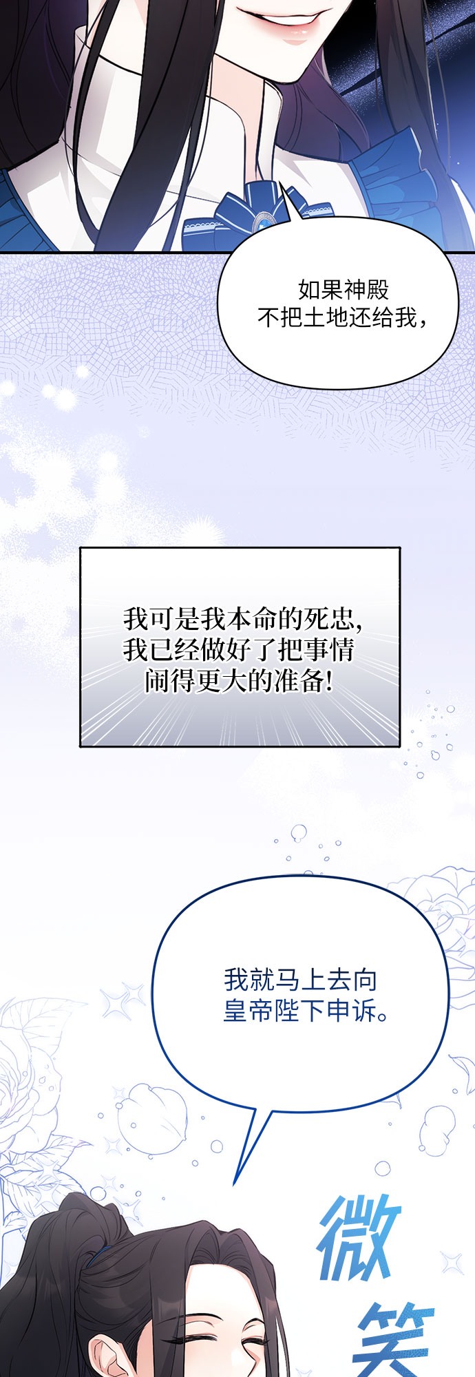 第7话10
