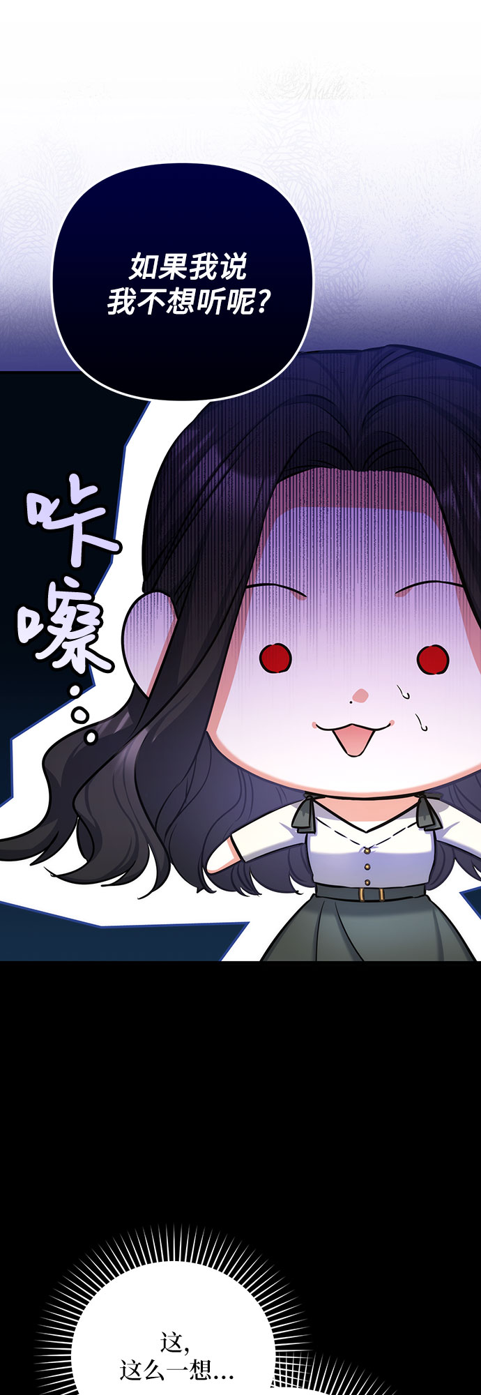 第25话7