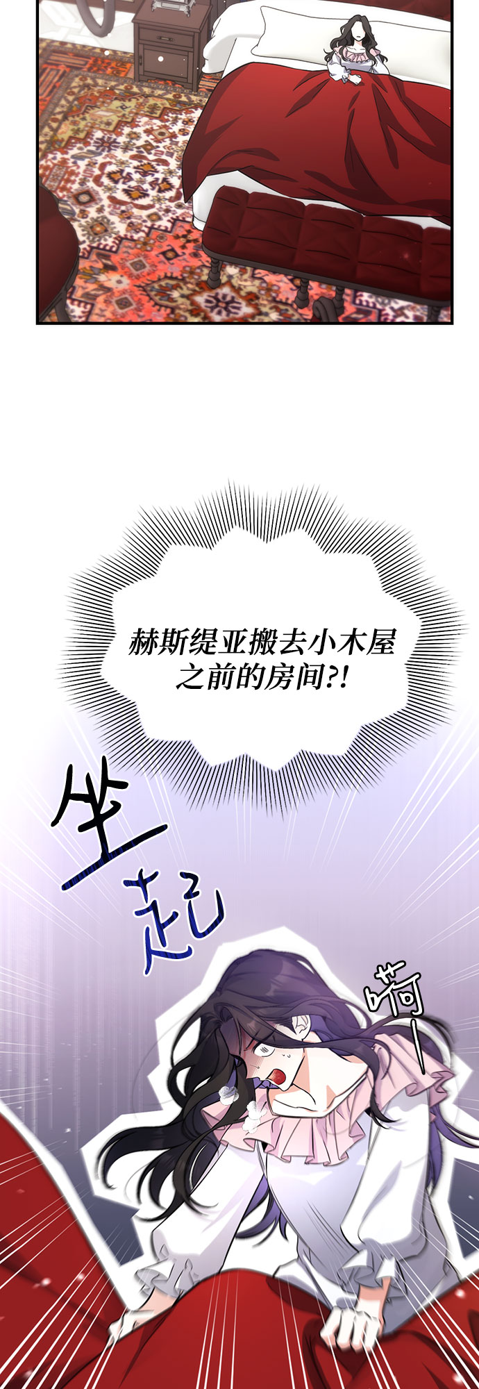 第3话24