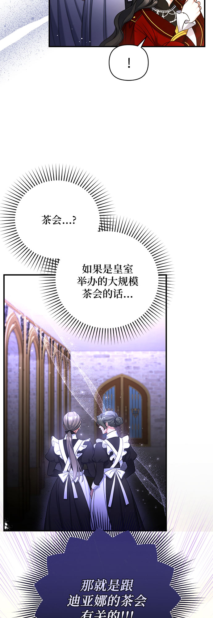 第25话59